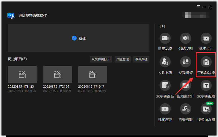 视频如何转换成音频？如何提取视频中的音频？ - 知乎