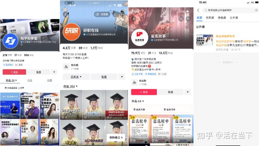 短视频剪辑接单都有哪些兼职渠道呀?