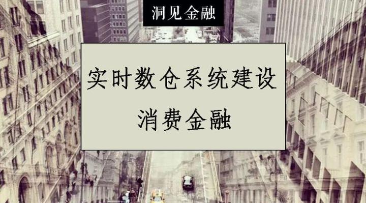 金融实时资讯(金融实时资讯官网)