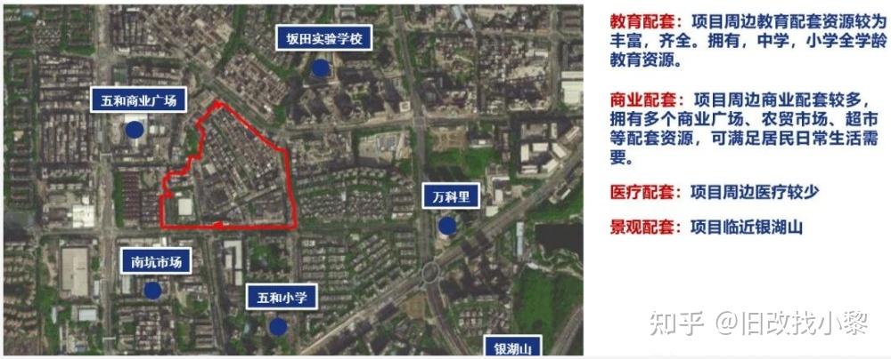 龙岗坂田街道光雅园村旧改,五和枢纽重点规划范围 - 知乎