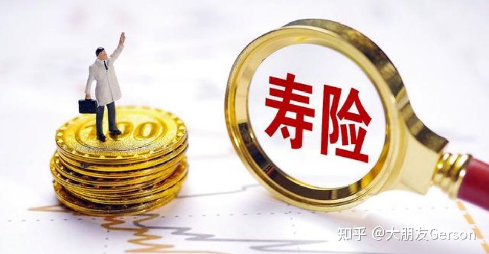 我国保险法及司法解释中关于受益人的规定有哪些? - 知乎