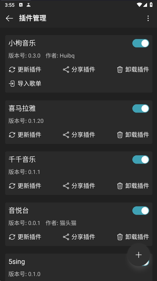 图片[4]-MusicFree🔥音乐全端可用🔥含最全插件-电脑软件俊享空间-软件工具-俊享空间 | 一站式免费资源社区 - 海量软件 / 源码 / 项目 / 壁纸 / 游戏等免费获取