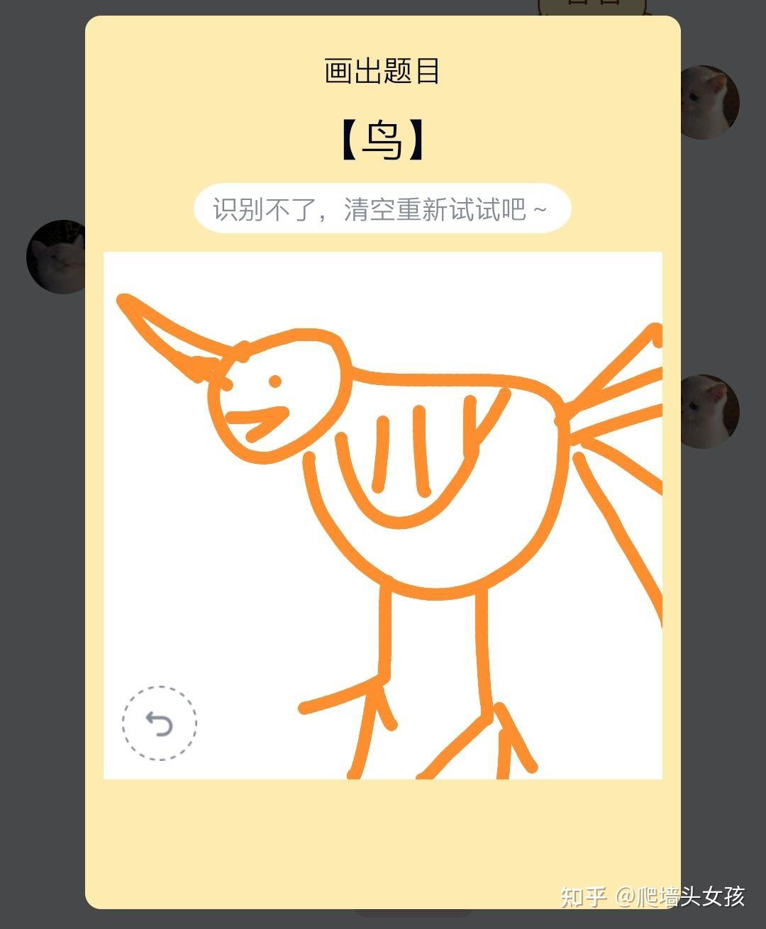 qq红包鸟怎么画