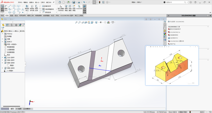 羽飞SolidWorks零件练习21：拉伸、反向切除拉伸、切除拉伸- 知乎