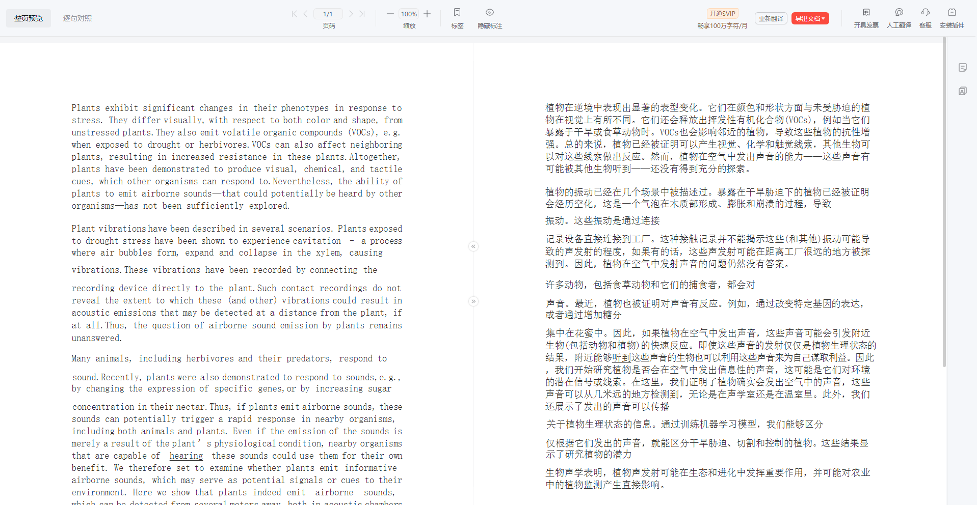 别再找了最全 ChatGPT 44o 中文版官网国内使用指南附免费链接