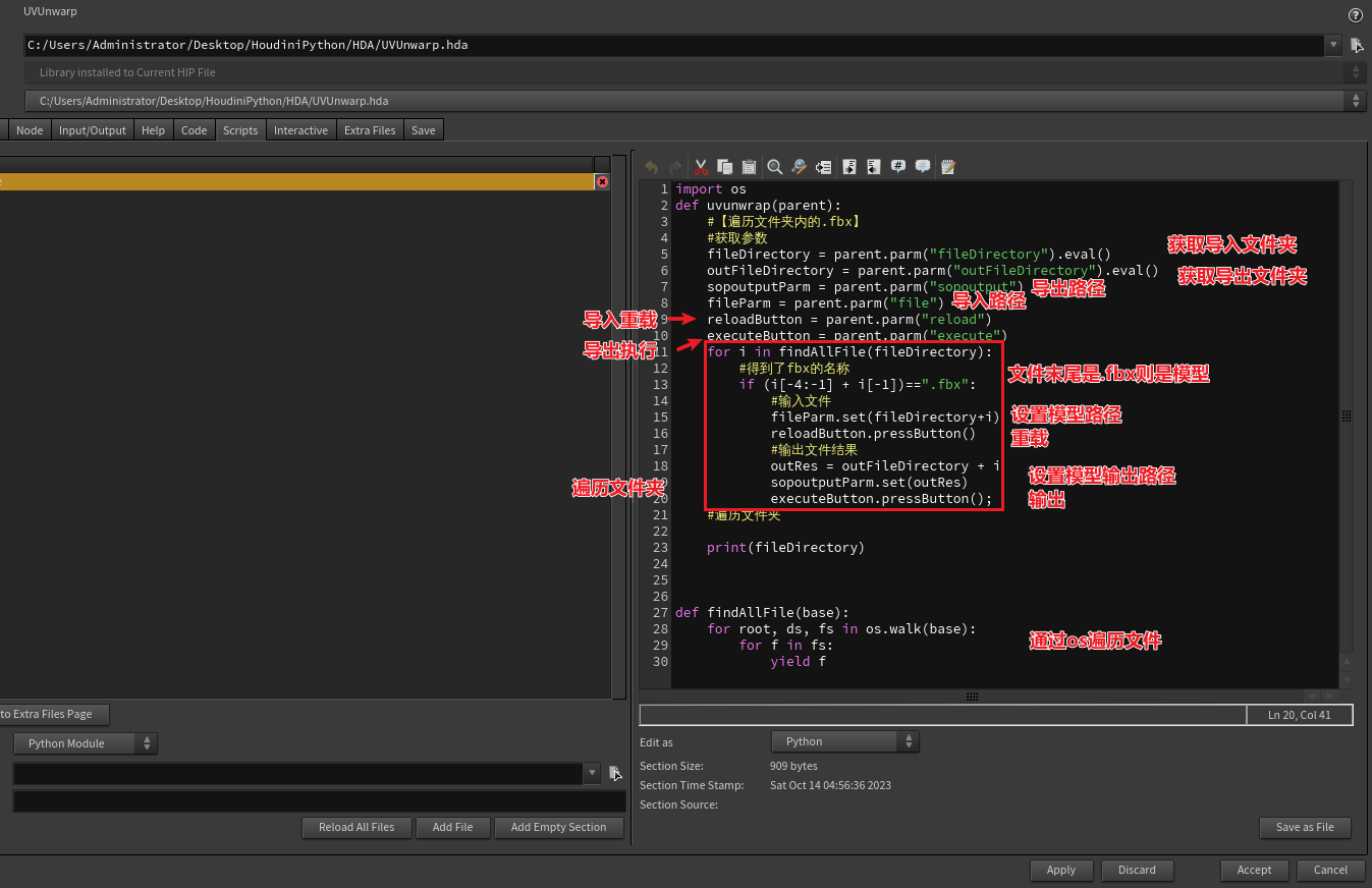 【Houdini】python与HDA的工具链 - 知乎