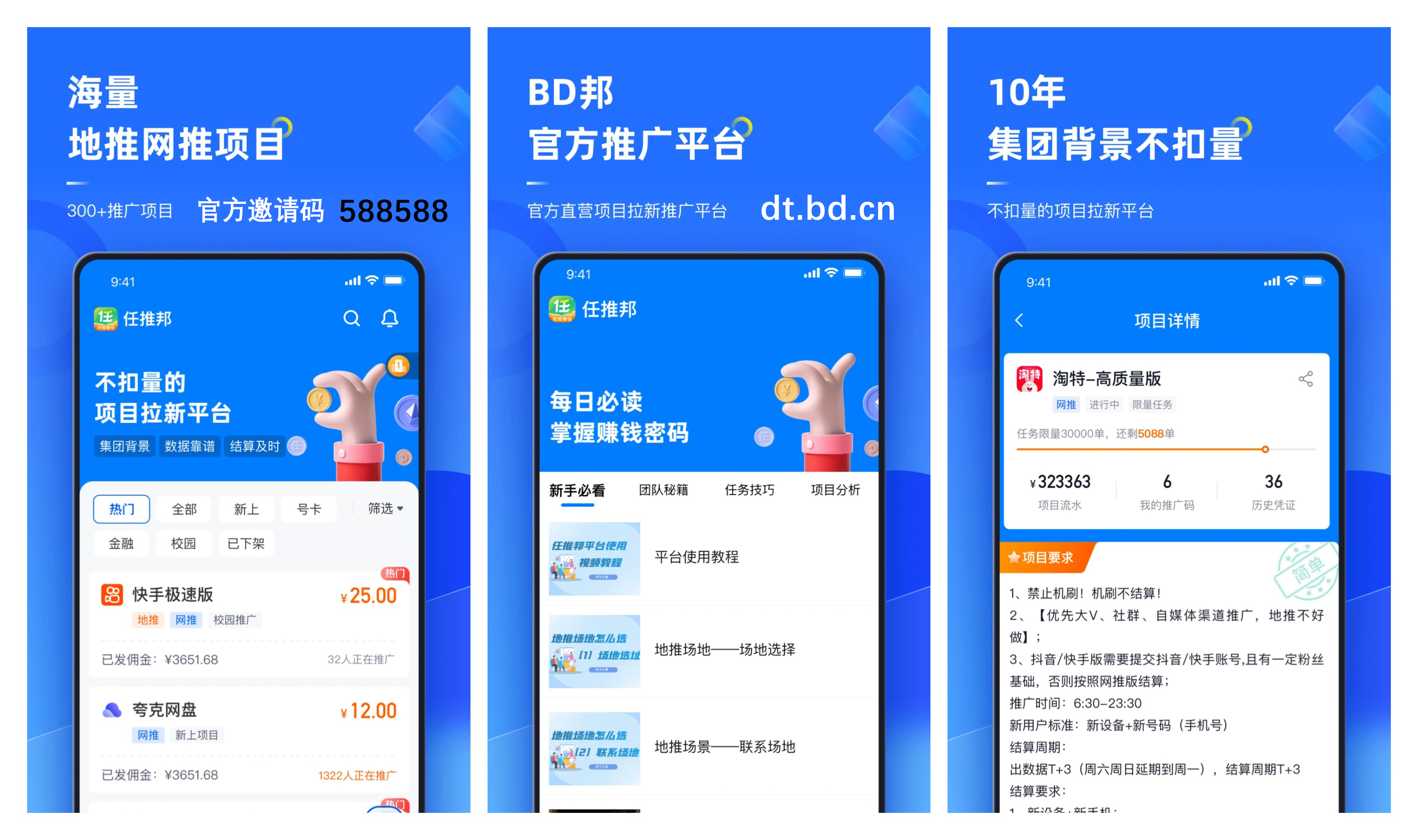打字赚钱接单平台(打字赚钱平台app专题)