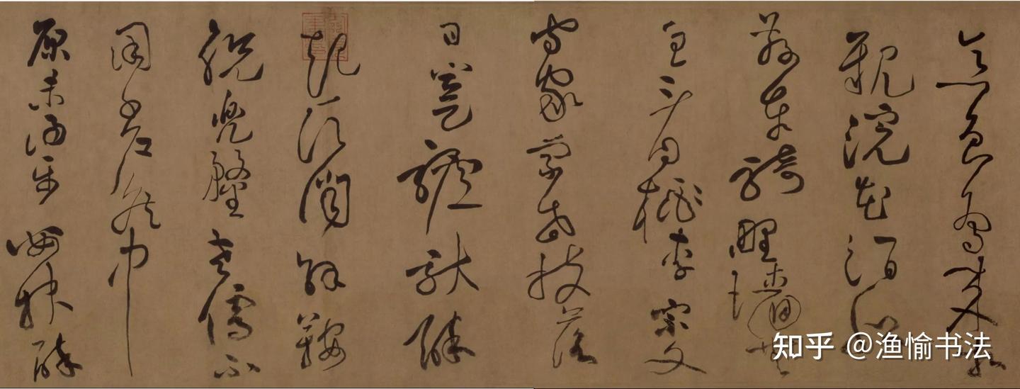 3亿元的黄庭坚草书《释典·楞严经卷》 - 知乎