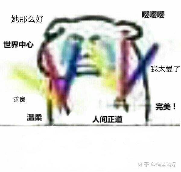 怎么做狂粉表情包图片