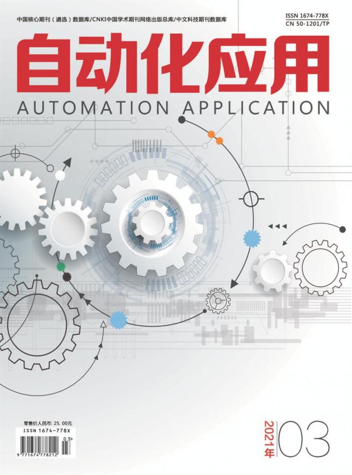 强烈安利！这八款适合理工科生发表的科技核心期刊！ - 知乎