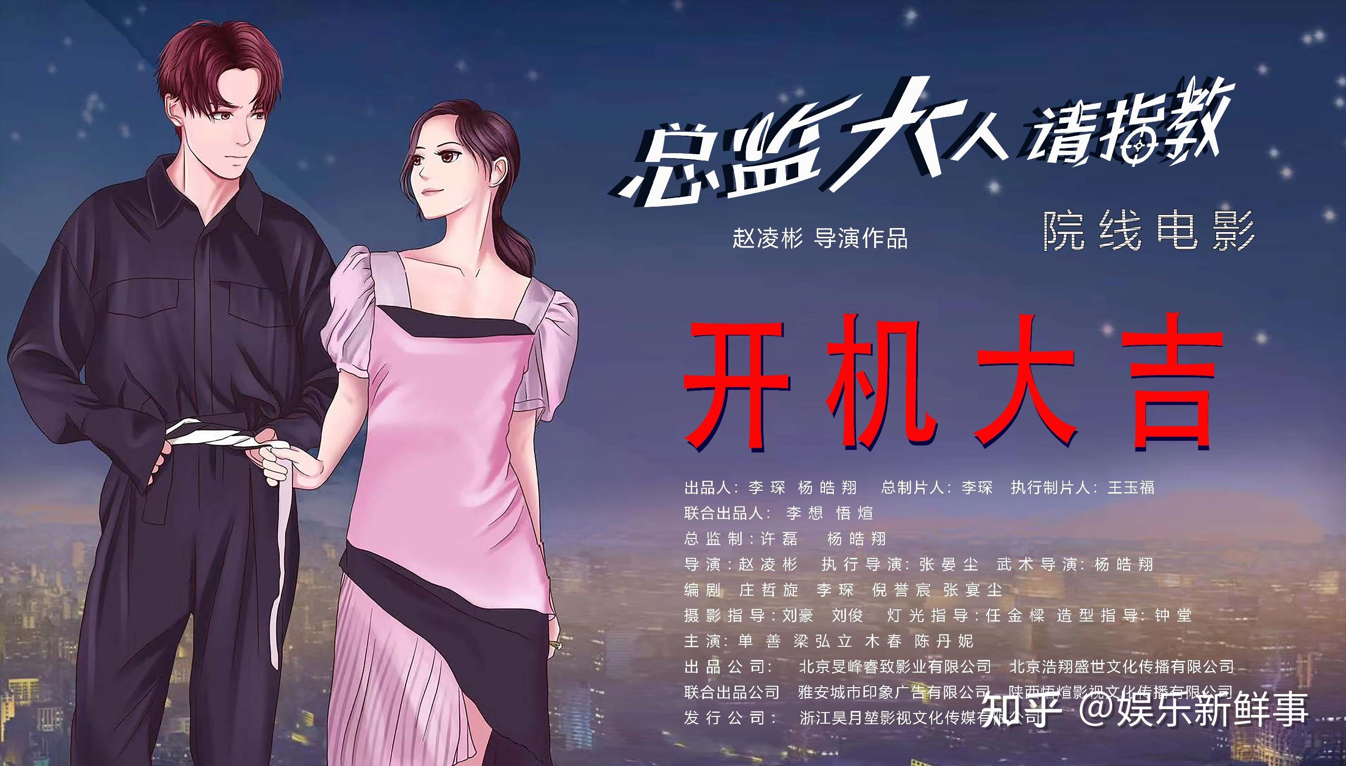 梁弘立新戏开机 顾念白为爱所困 - 知乎