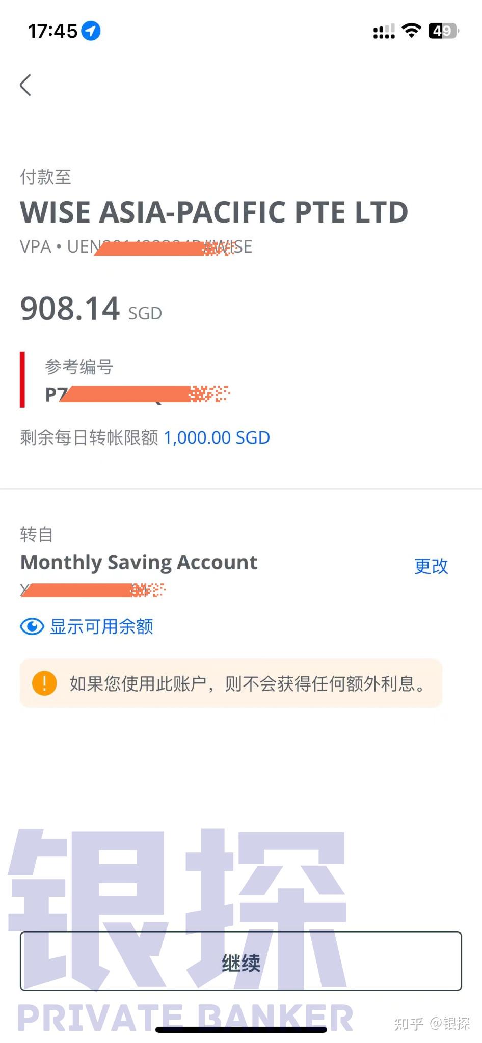 3分钟玩转Wise！跨境汇款，资金回国神器- 知乎