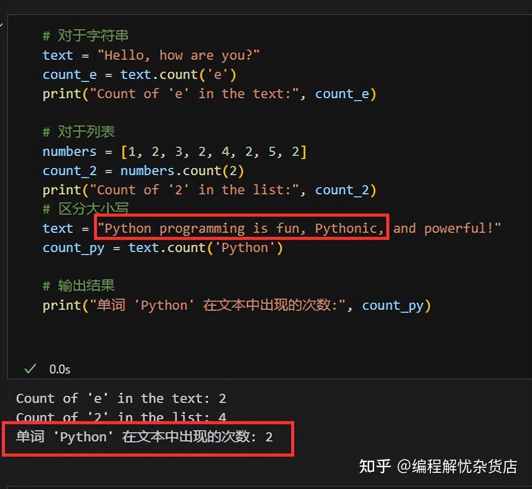 python 中 count 有什么意思？ - 知乎