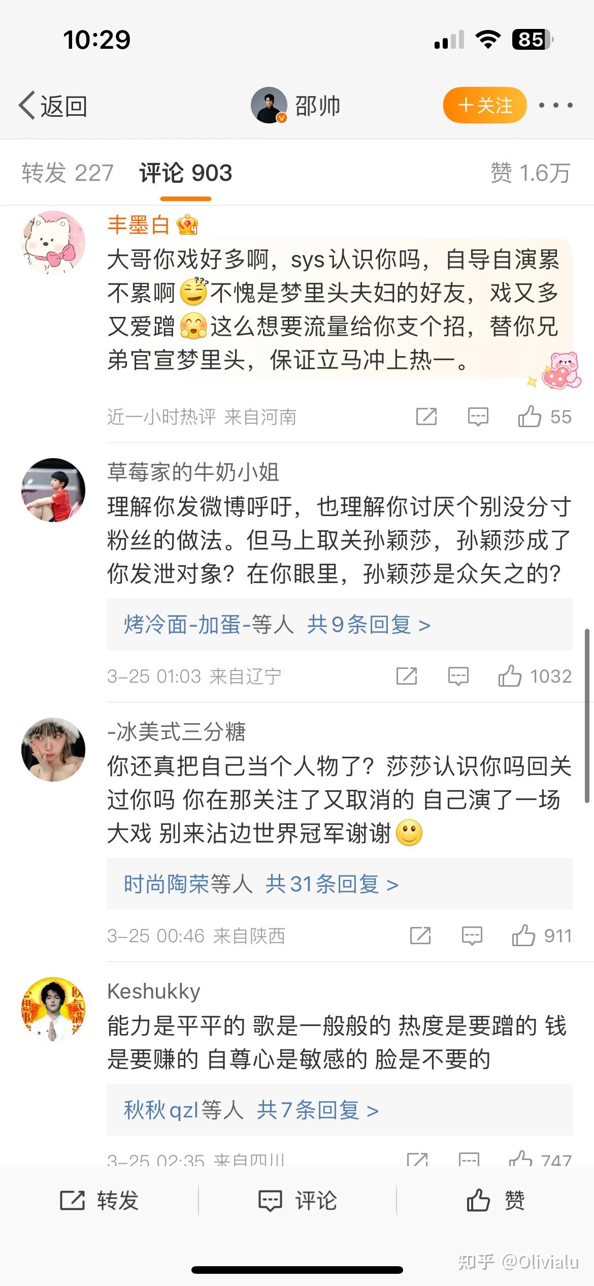孙颖莎王楚钦是真情侣吗