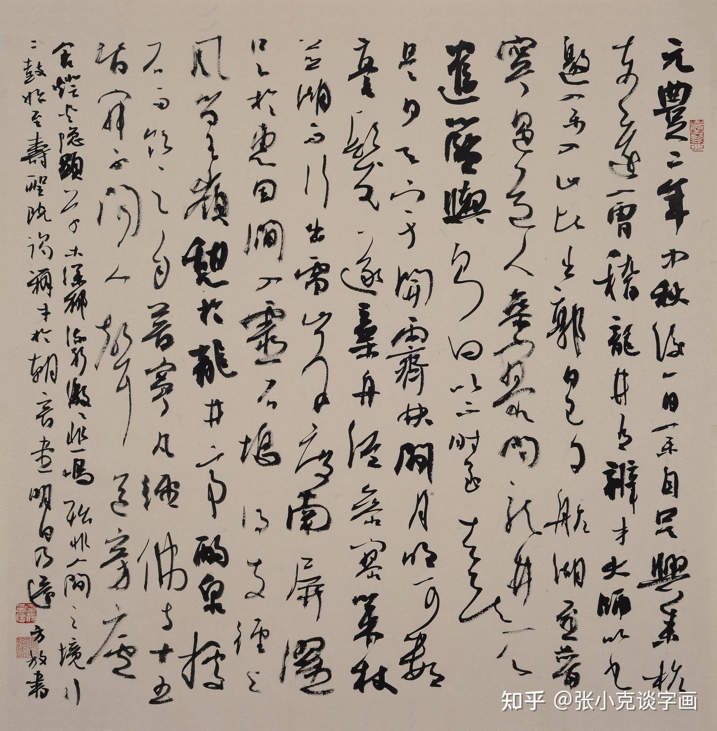方放，从少年书法天才到中书协理事，深耕传统探索书法真谛 - 知乎