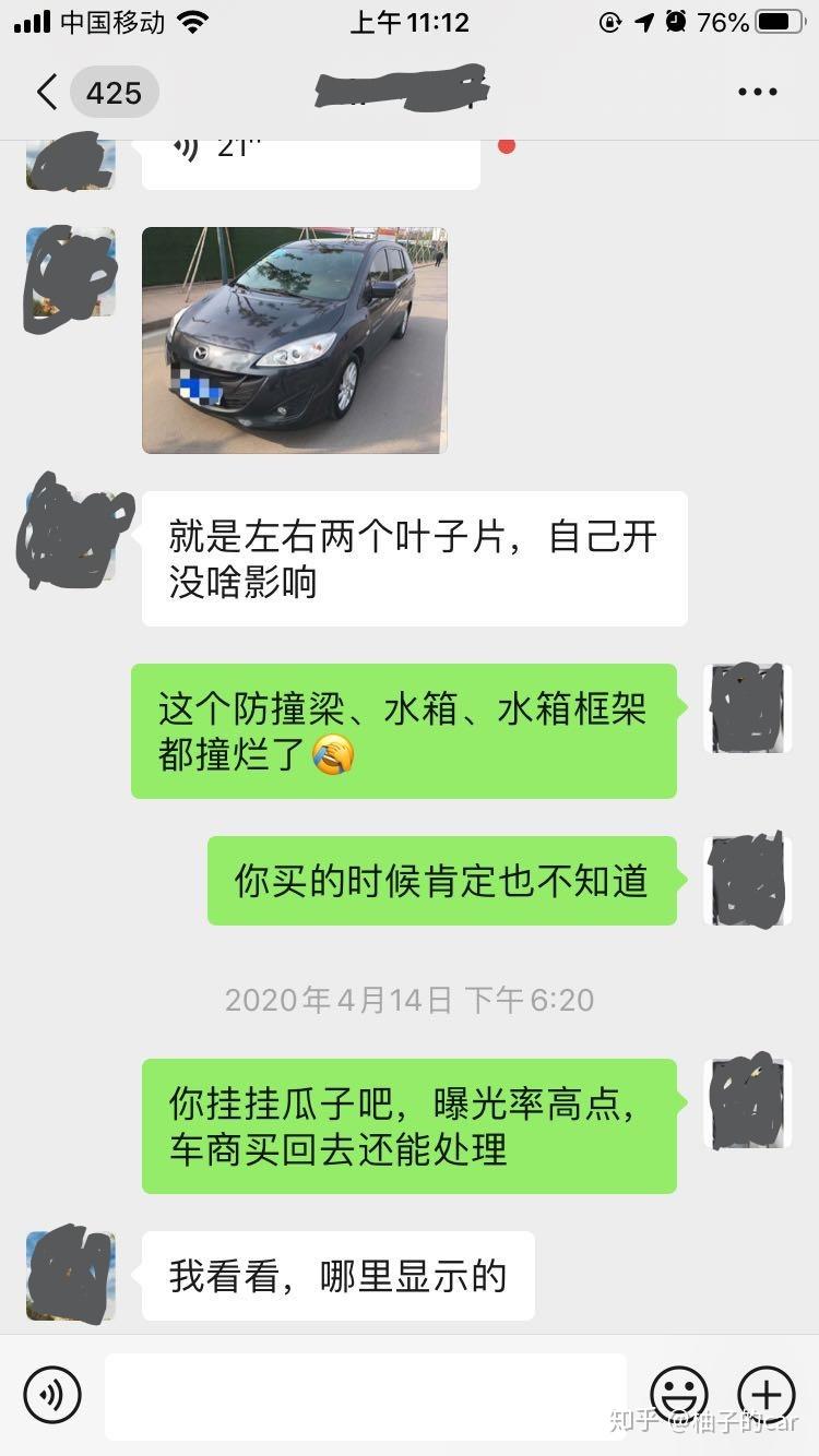买二手车哪个APP好用?-买二手车最好的平台有哪些