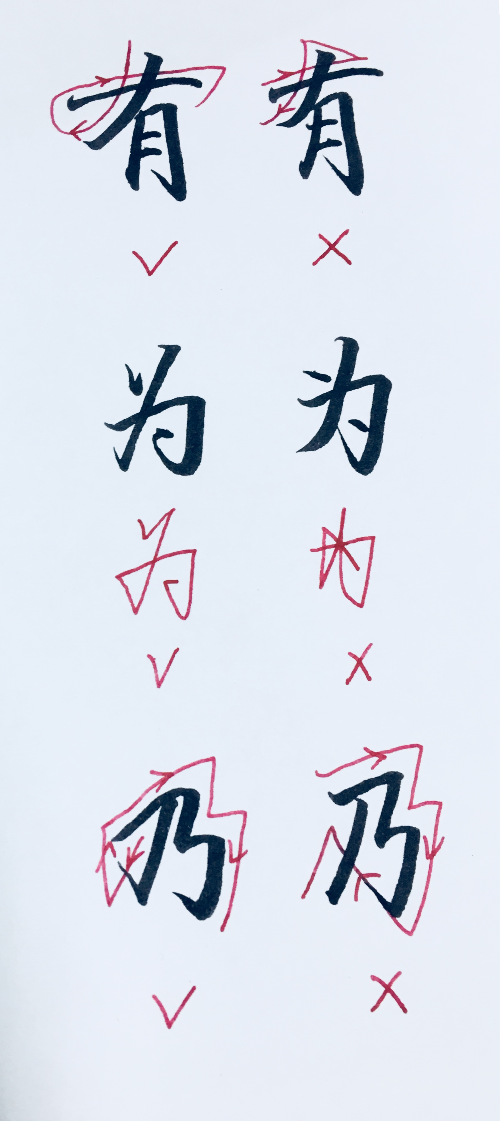 如何提升写字速度? - 知乎