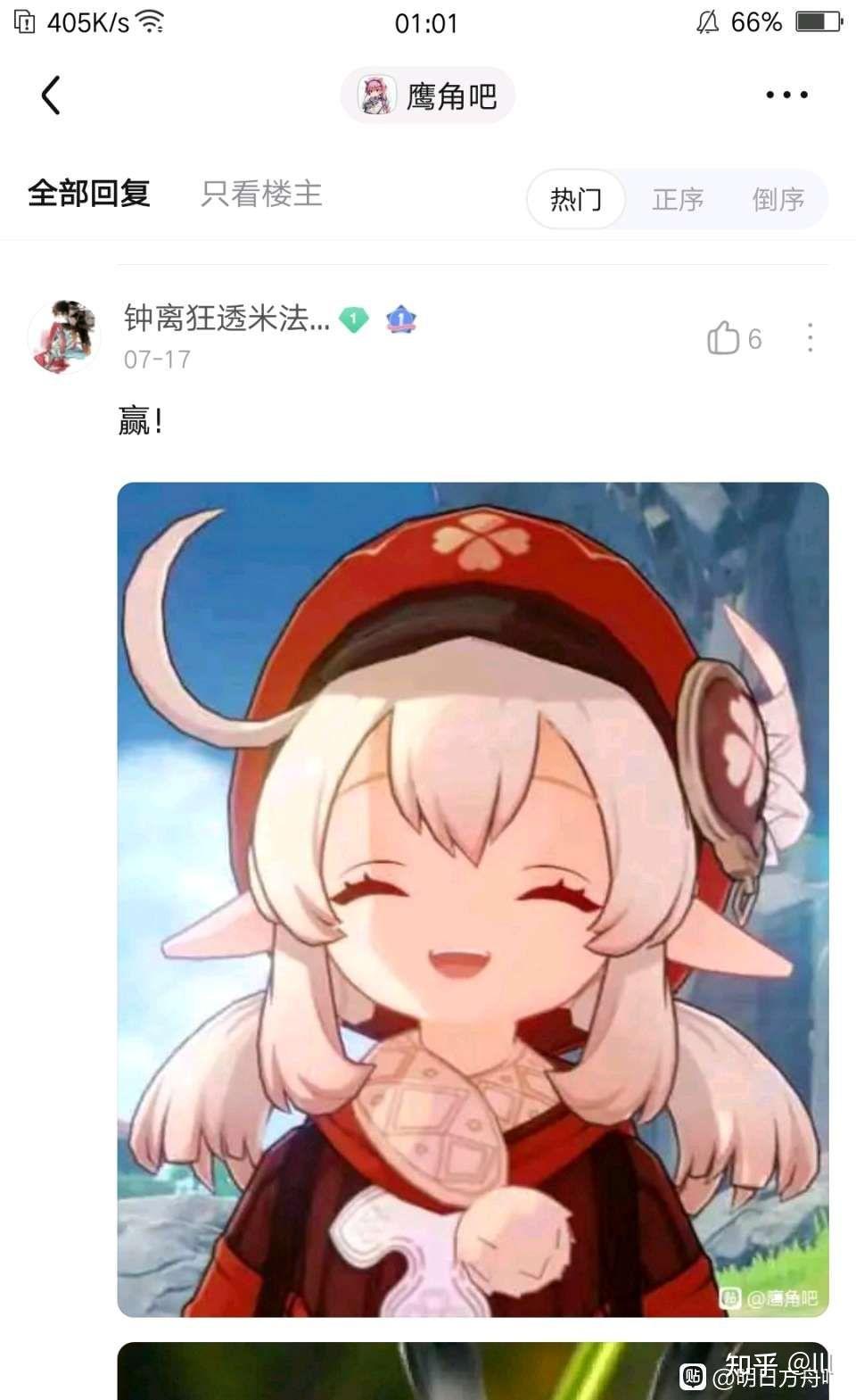 明日方舟霜星高尔夫图和可莉分尸图一样过分,为什么没有这么多人声讨?