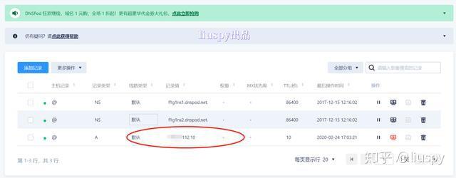 群晖nas有些什么基本和好玩的功能?插图17 群晖nas有些什么基本和好玩的功能?插图17