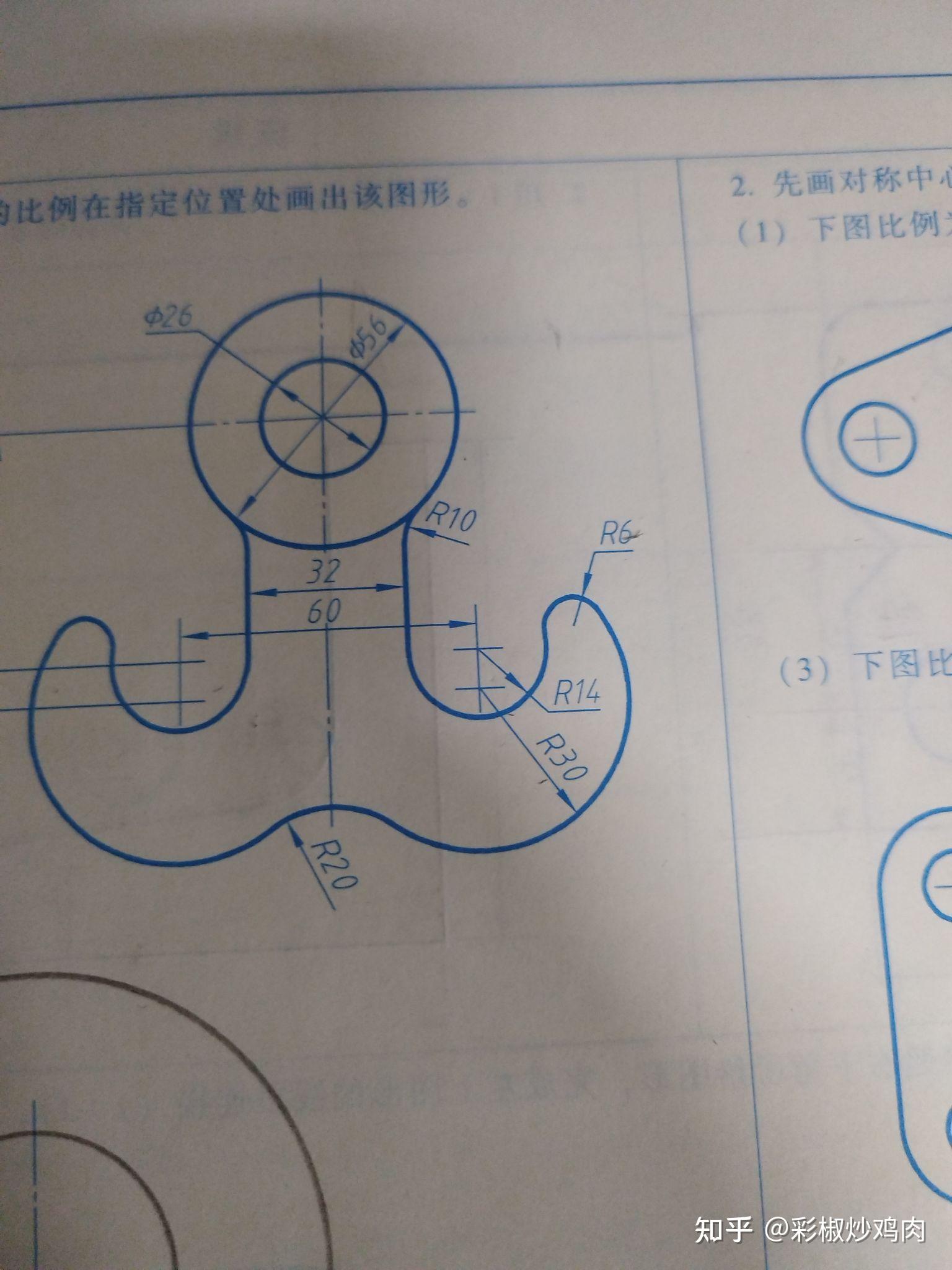 弧线 画法图片