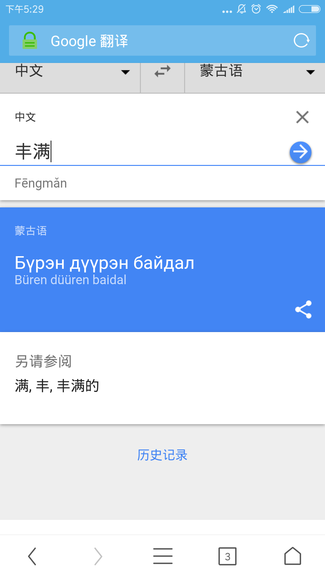 相声中又勾勾又丢丢,还有鼓伶这两个词什么意思? - 知乎