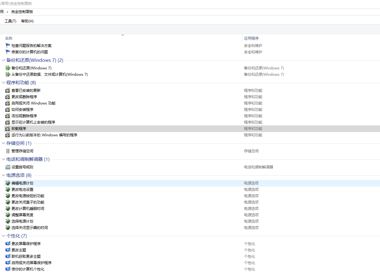  microsoftvisualstudio2010toolsforofficeruntime 