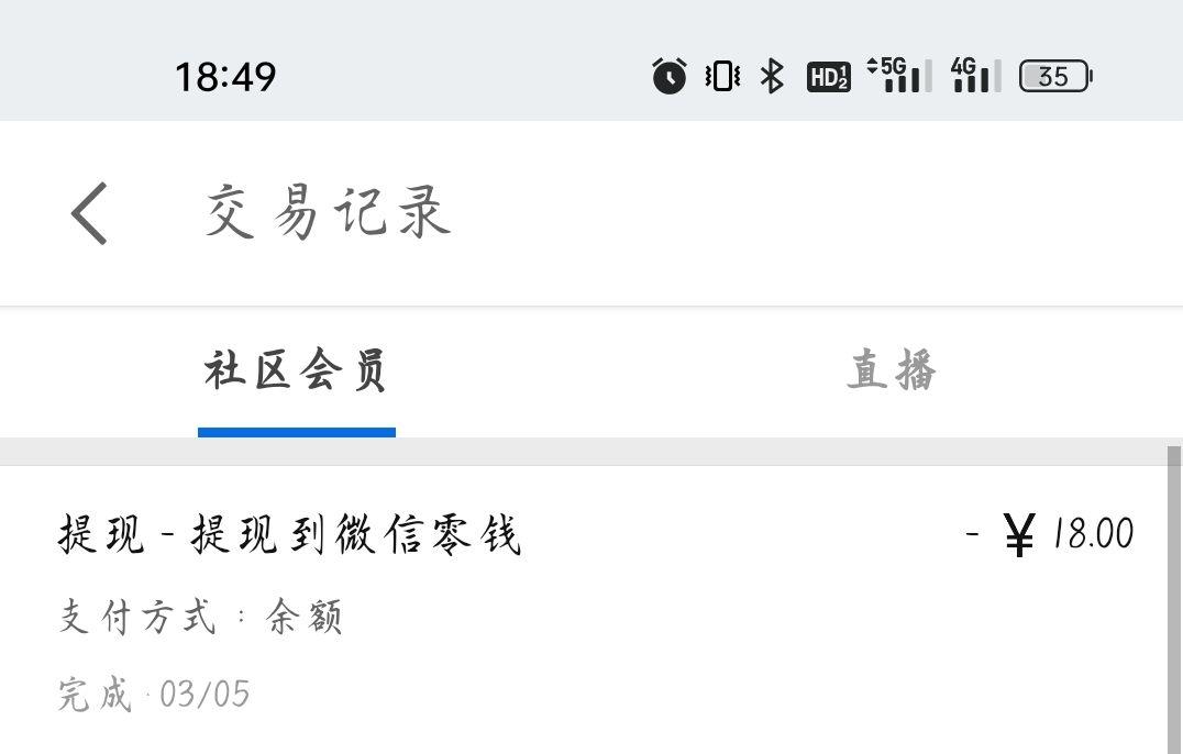 头条号百家号大鱼号企鹅号(头条号百家号企鹅号哪个收益最高)