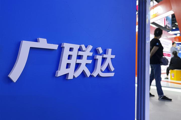 广联达全员绩效清零背后:净利润腰斩,股价跌跌不休