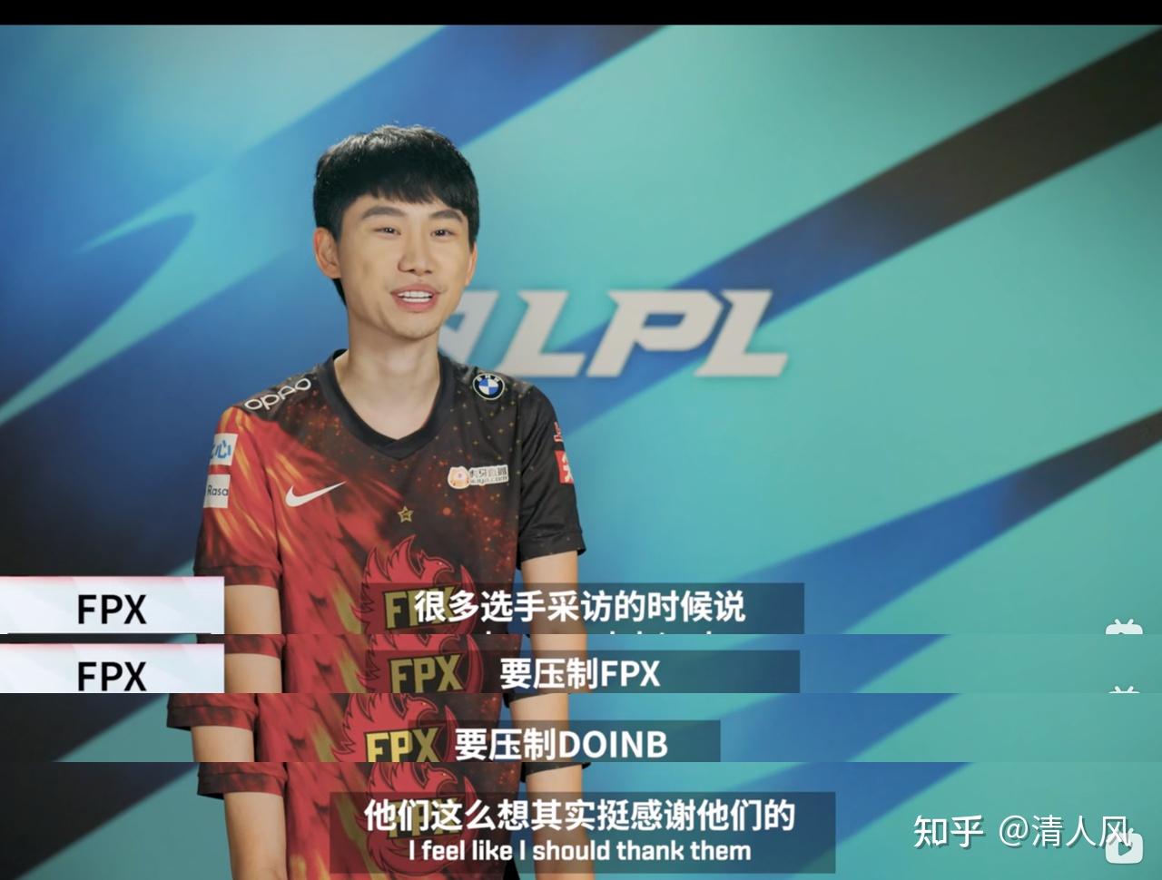 fpx 官宣中单选手 doinb 离队,fpx 重组是否已成定局?