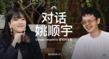如何评价张小珺对姚顺宇的4小时访谈？