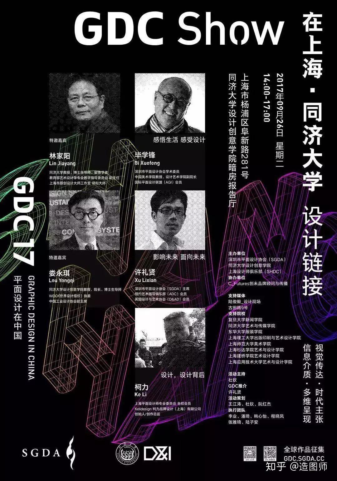 多图如何排版?优秀案例与技巧分享 - 知乎
