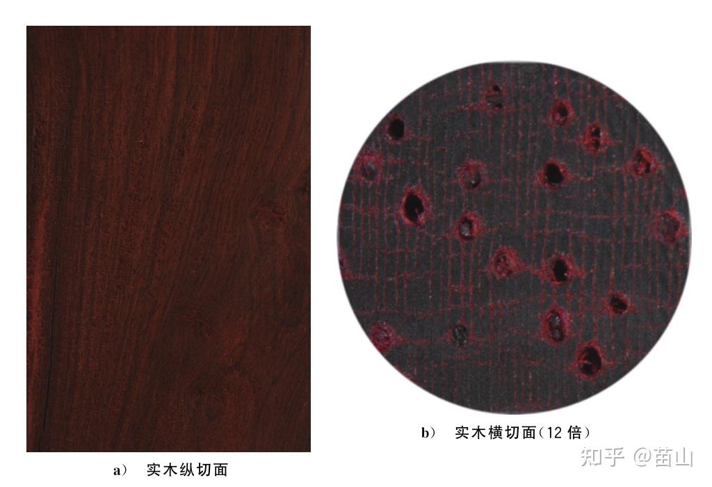 紫檀和重蚁木木材有什么区别? - 知乎