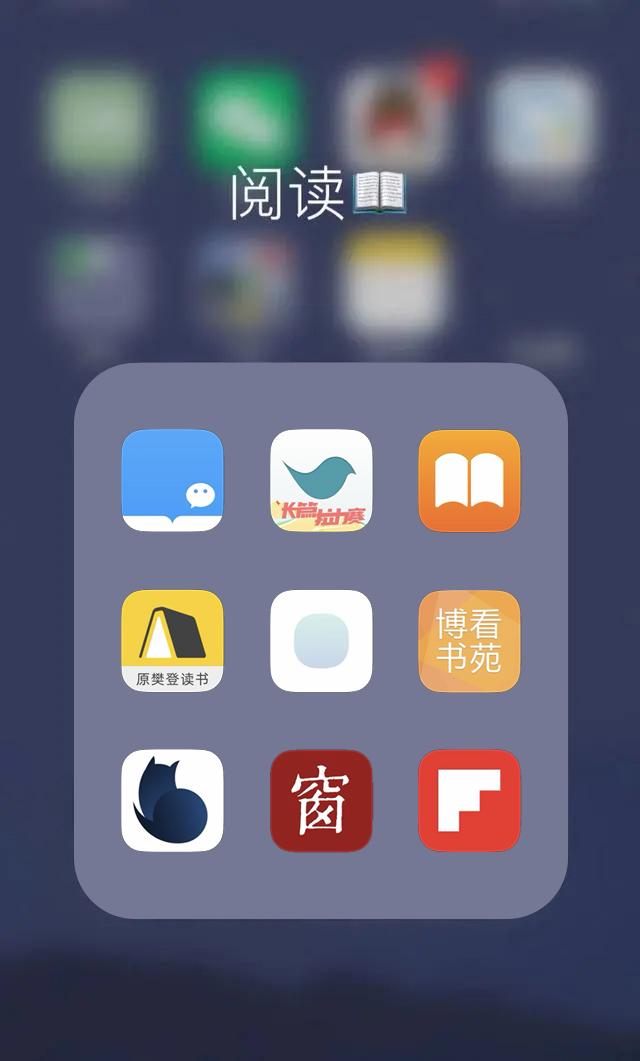 一起读书|9个阅读APP,让你实现电子书、杂志自由 - 知乎