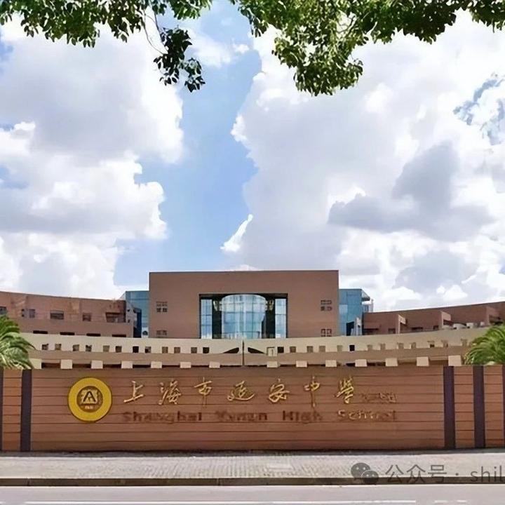 上海重点高中高一分班考大盘点之长宁,静安,普陀和虹口区