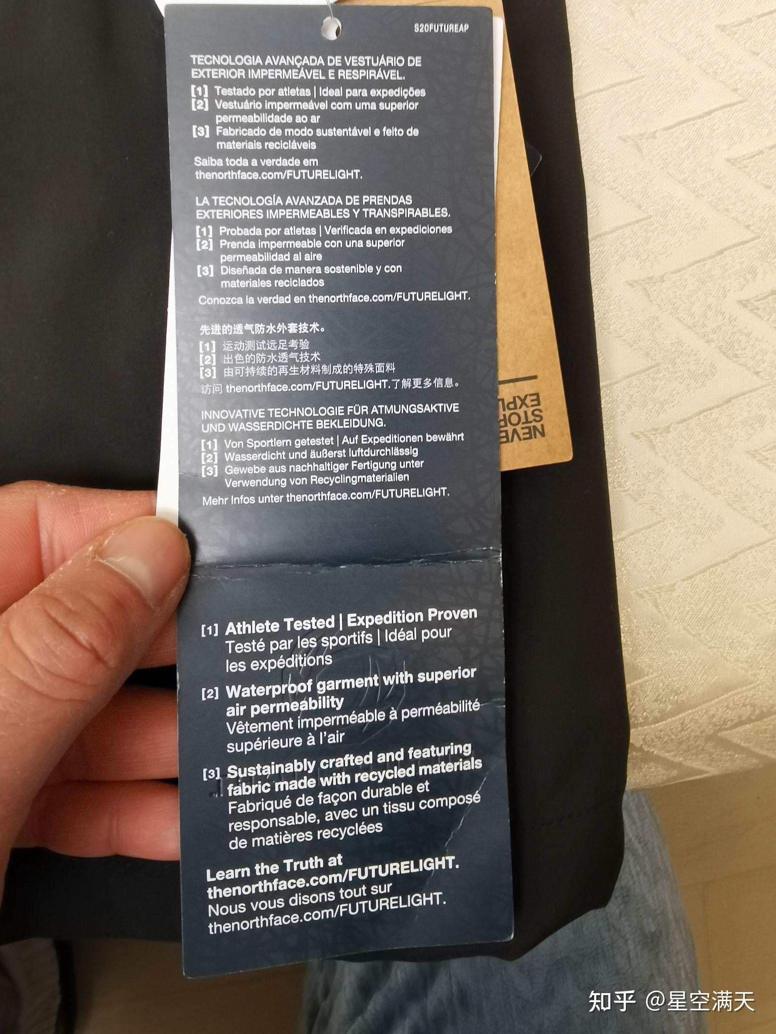 各位大神帮忙看看这件得物买的北面冲锋衣真假? - 知乎