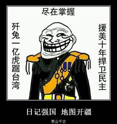 有人说是抗日战争拯救了红军这种观点对吗