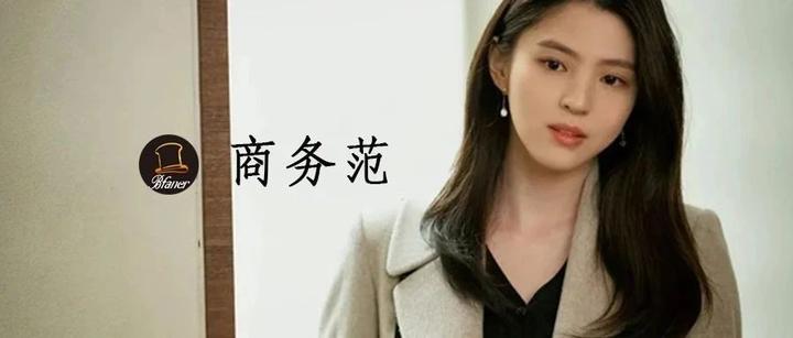 夫妻的世界 富家千金女二装备 除了宝格丽和tiffany 浑身韩国小牌太省钱 知乎