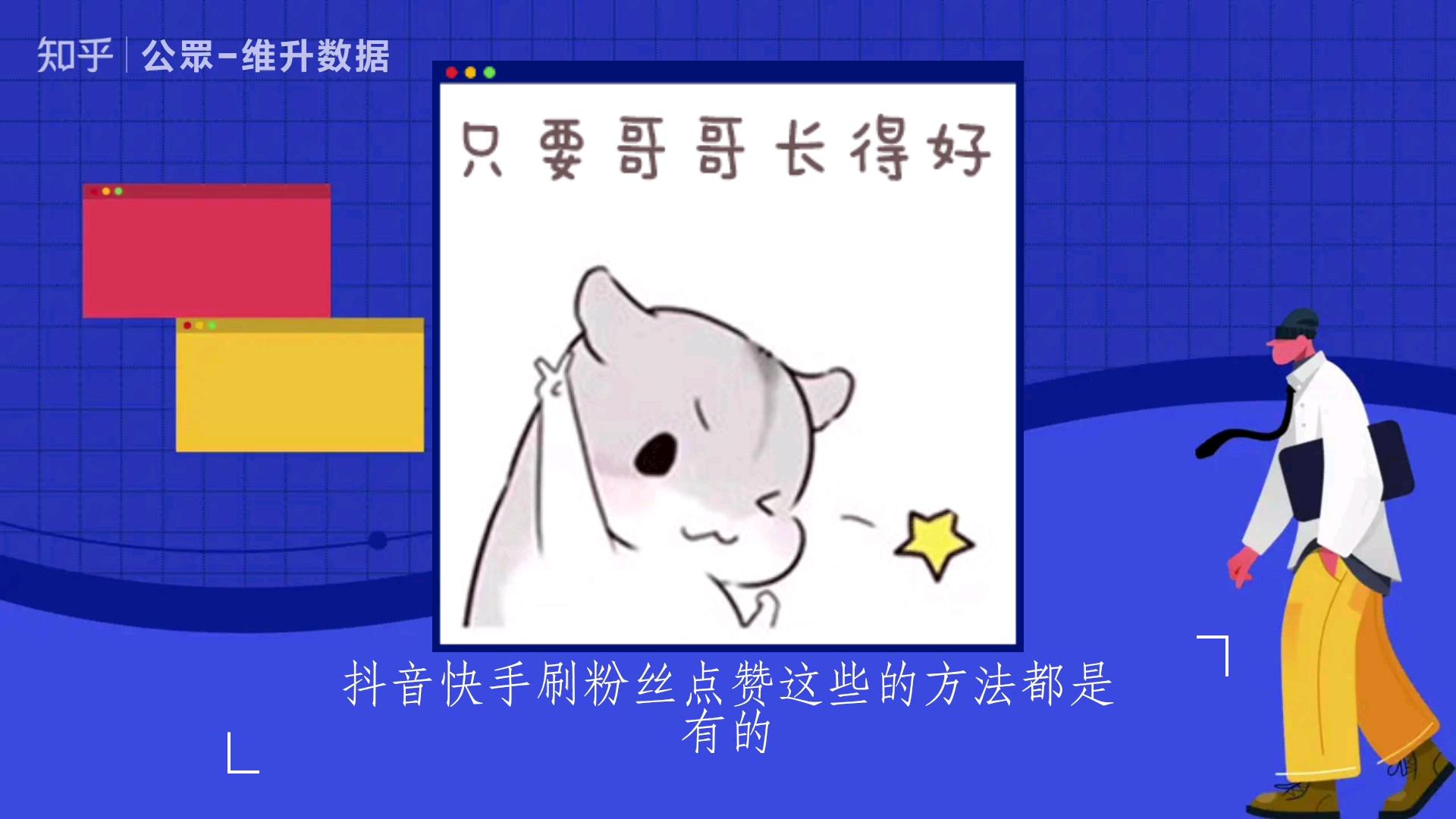 快手怎么把点赞换成头像（快手怎么把点赞换成头像图片）