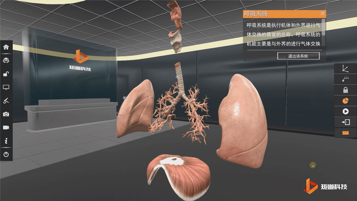 VR虚拟实验室基础方案介绍(一) - 知乎