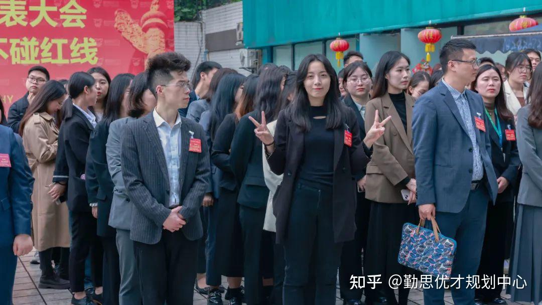 聆听员工 通透发声 制度表决 不碰红线|勤思优才2024届全体员工代表大会顺利召开！ - 知乎