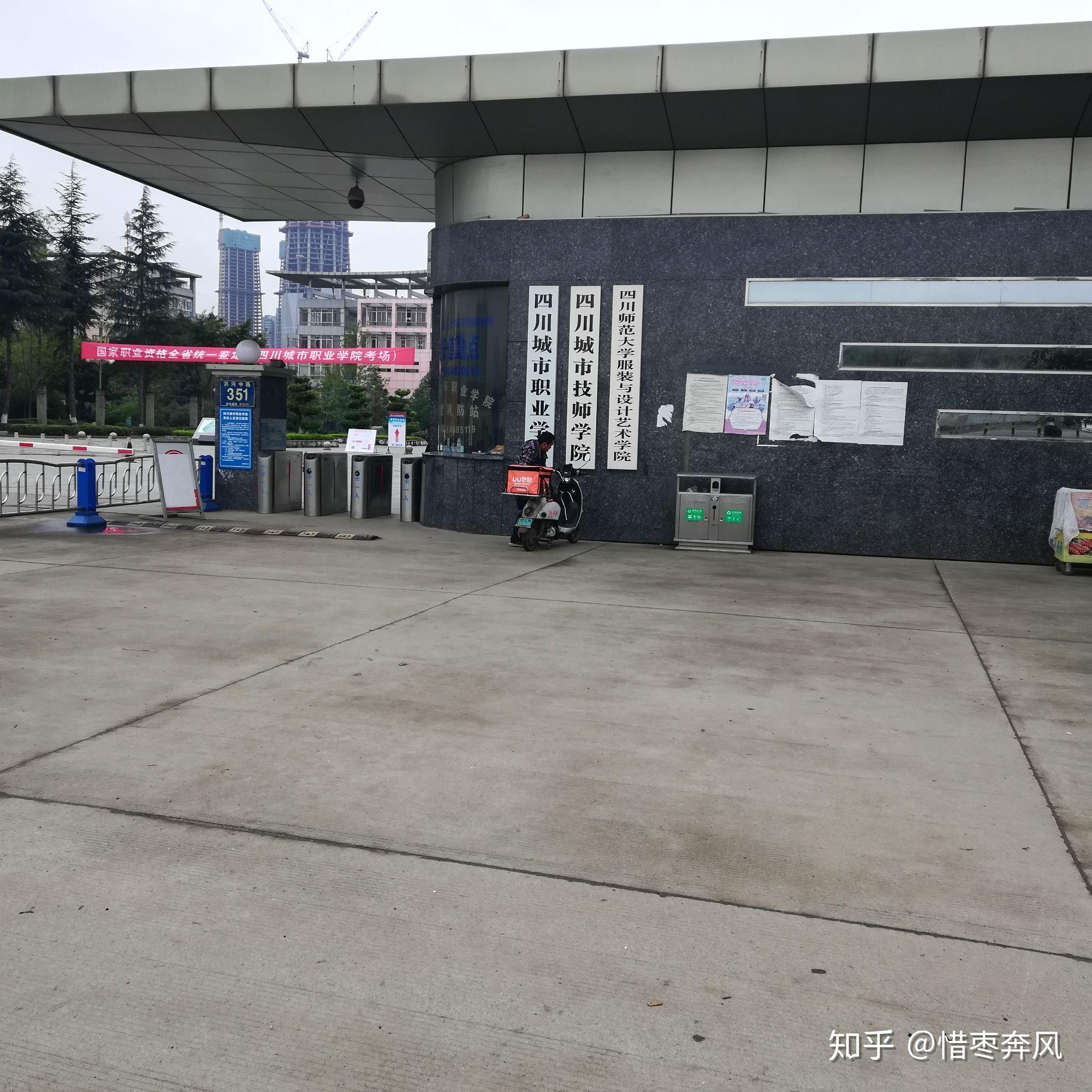 四川师范大学服装学院在东校区听说和专科生住一起8人间条件恶劣请问