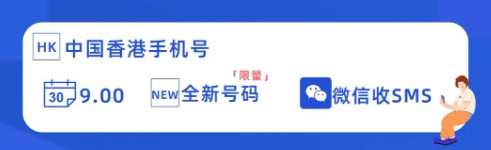 香港电话号码开头数字怎么输入不了呢怎么回事的简单介绍