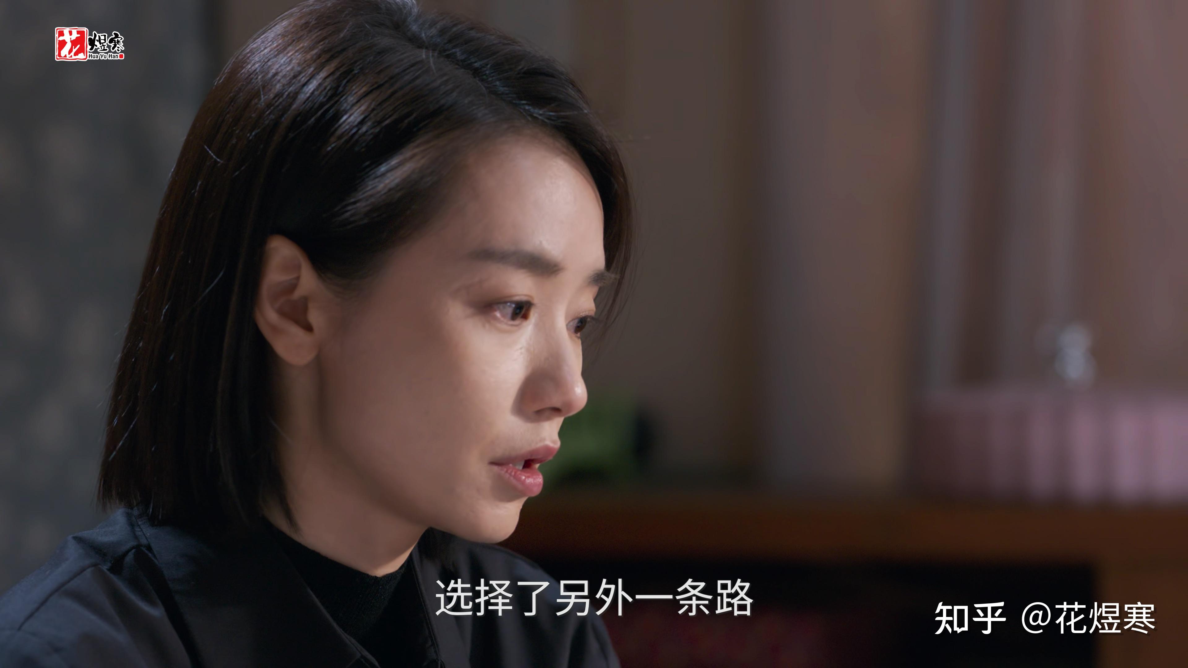 如何评价《隐身的名字》任小名因为柏庶,失去何宇穹? - 知乎
