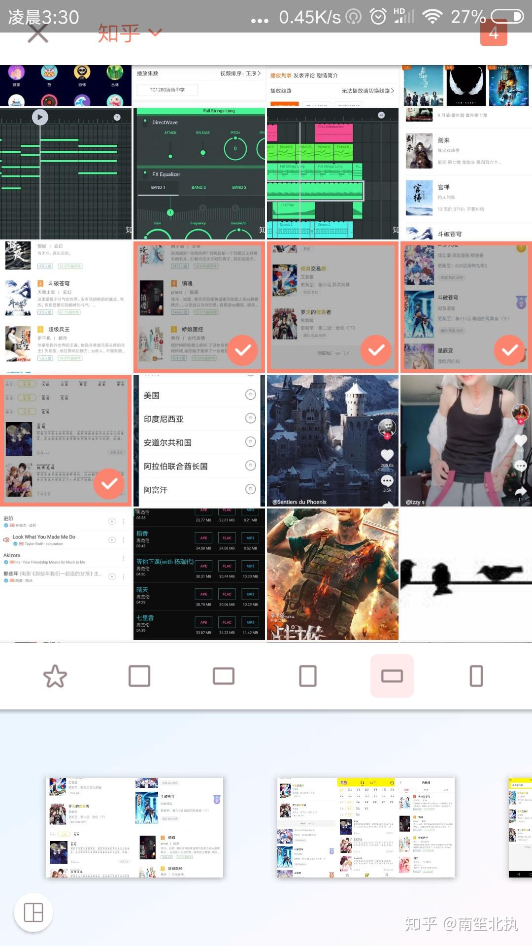 你手机里有哪些堪称神器的 App?  第38张