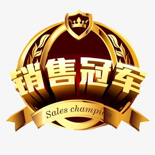 销售宝典第一部