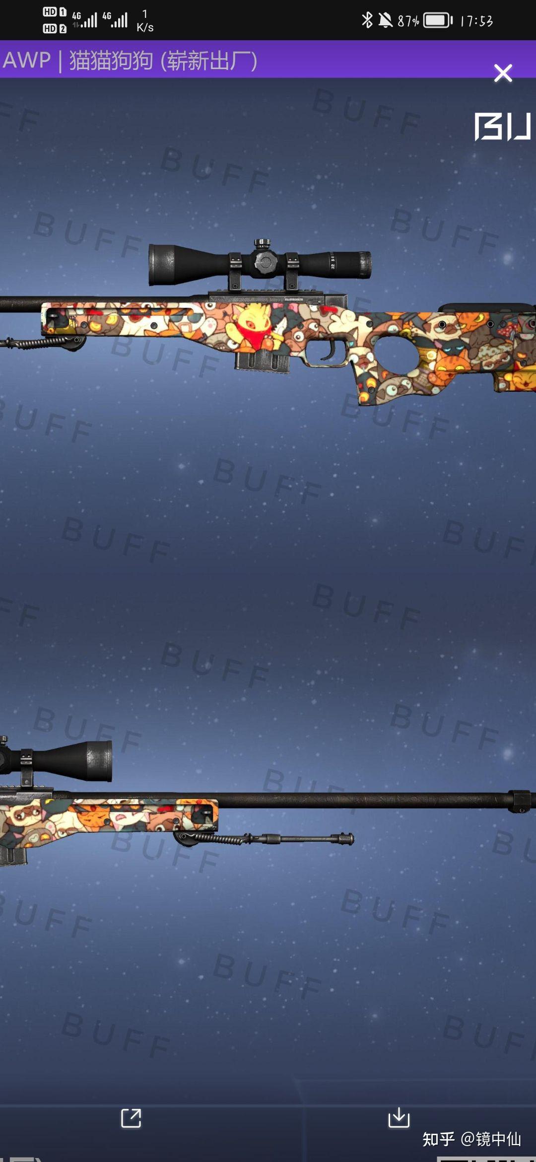 请问哪位大神知道csgo猫猫狗狗皮肤有什么好模板