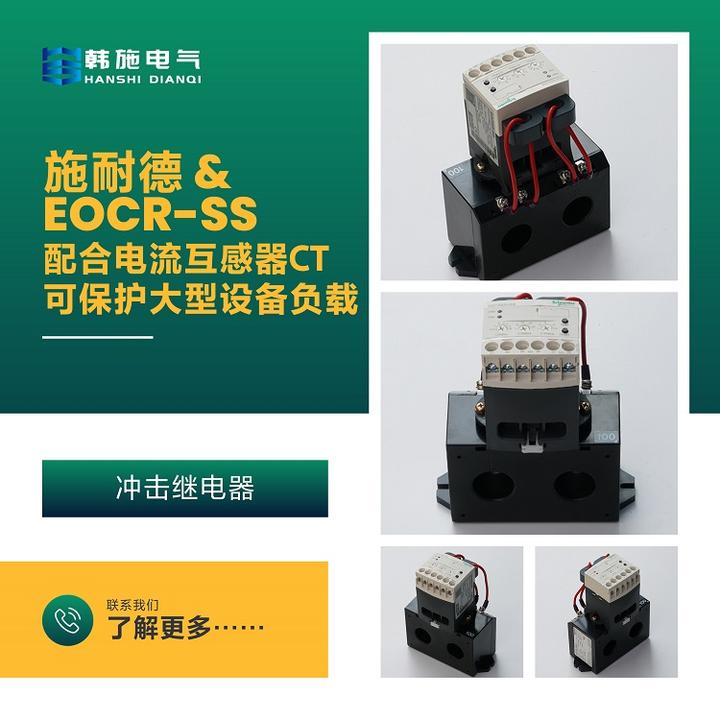 3dm2 施耐德EOCR 3DM2配2CT SS配3CT 的接法和存在的问题 - 知乎