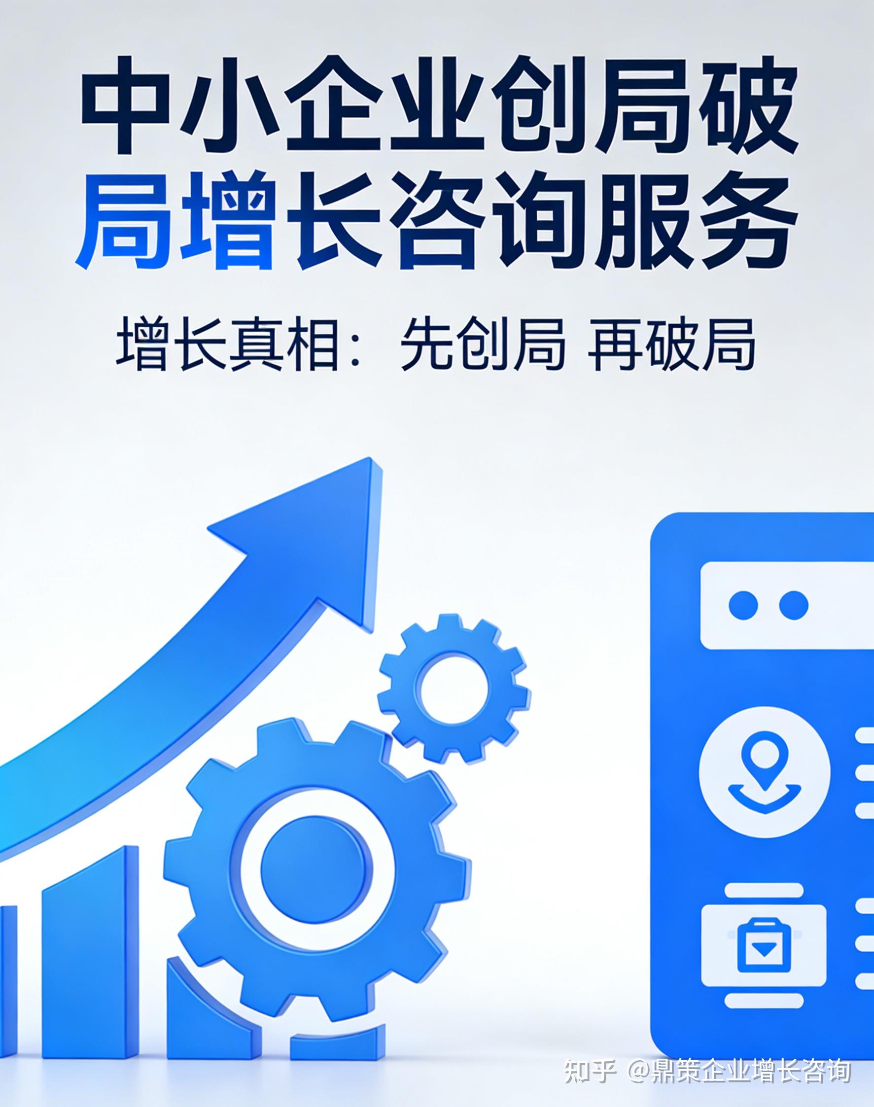 当民企老板跳楼时，总有媒体出来指责x老板“盲目扩张”，为什么？ - 知乎