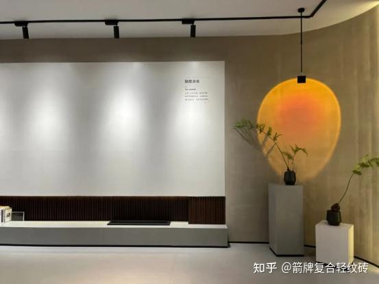 不按常理出牌？这个箭牌复合轻纹砖A6 Pro展厅凭什么一亮相就大火？ - 知乎