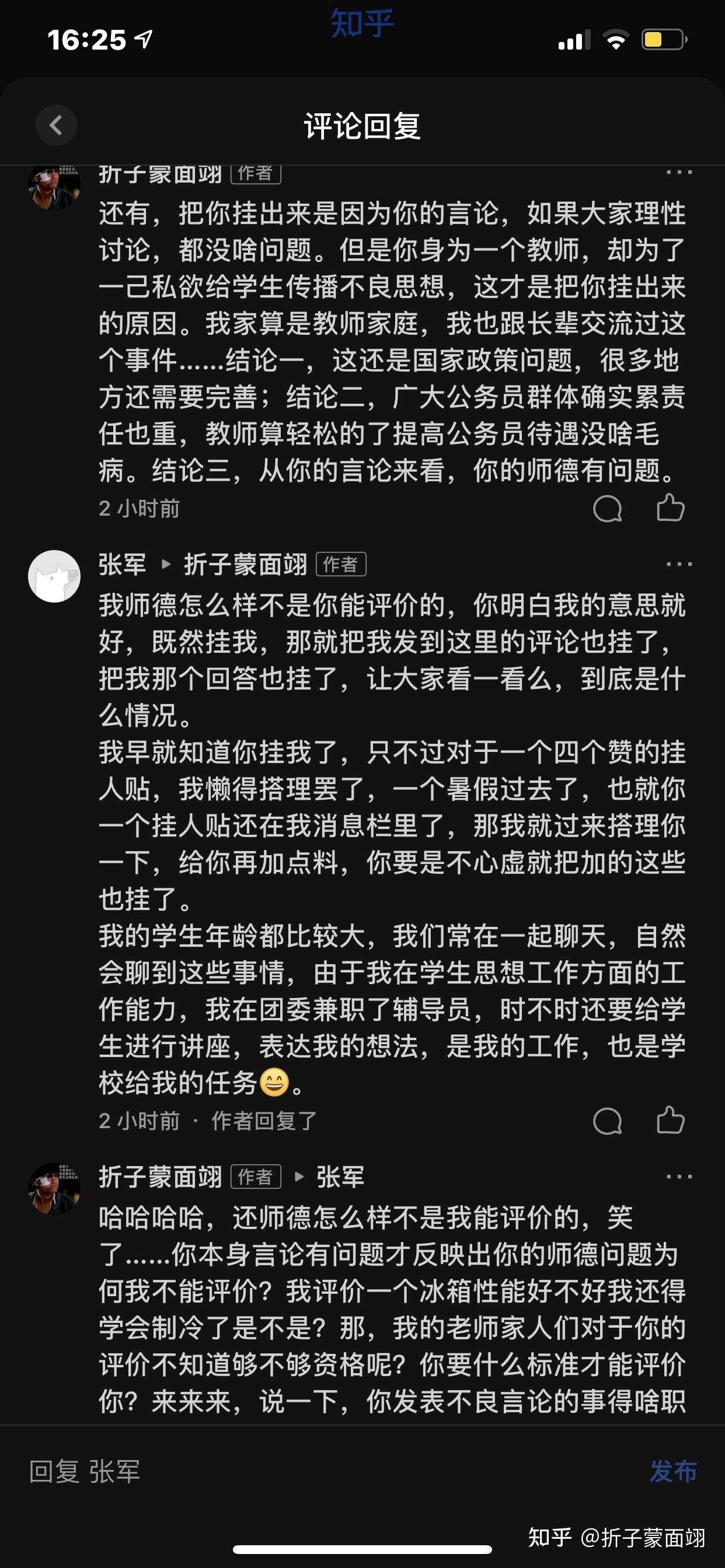 如何看待网传安远县高一教师曾素清曾要求补(加)发收入22万元却不要求